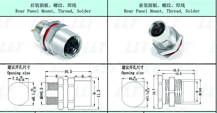 M8母针面板座